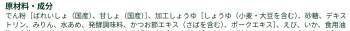 74141 B