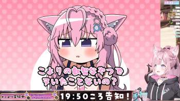 2555267 B