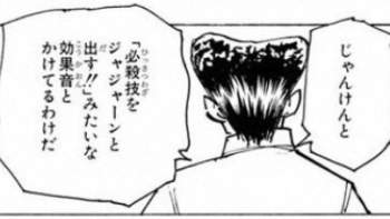 88114 B