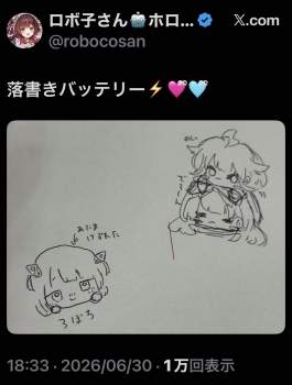 146281 B