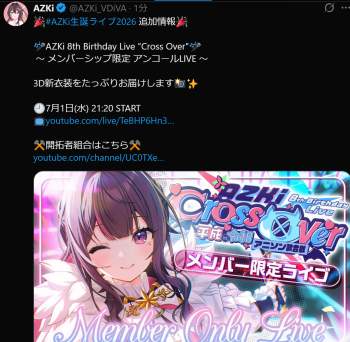 1426232 B