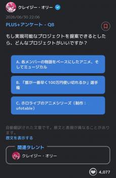315845 B