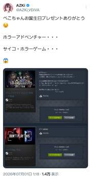 644373 B