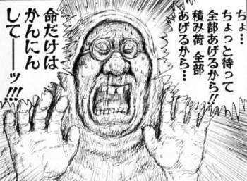 105495 B