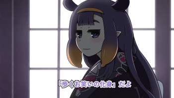 543410 B