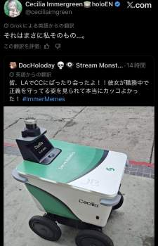 498814 B