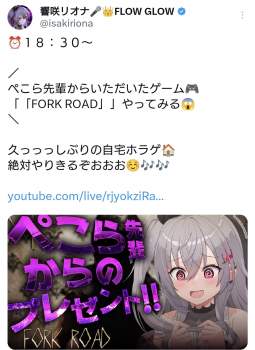 283838 B