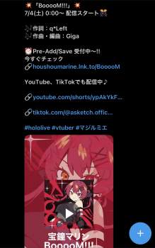 275489 B