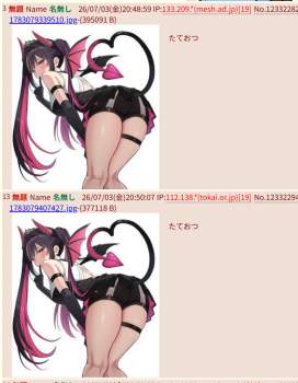 556822 B