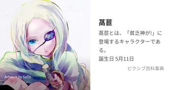 620781 B