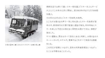 364537 B
