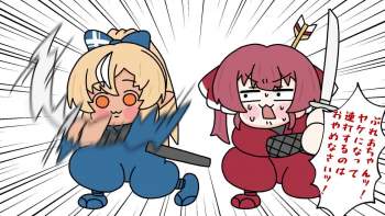 136686 B