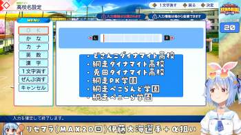 2546321 B