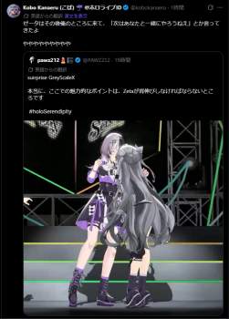 370294 B