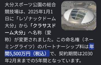 138735 B