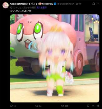 366997 B