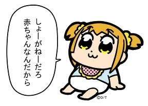 13491 B