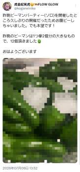 606285 B