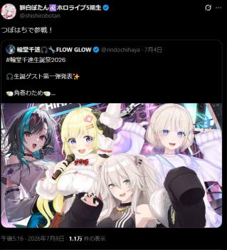 429026 B