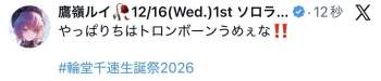 36594 B