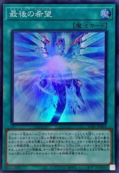140816 B
