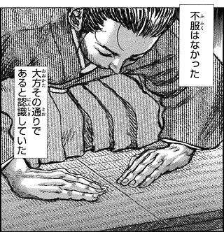 50331 B