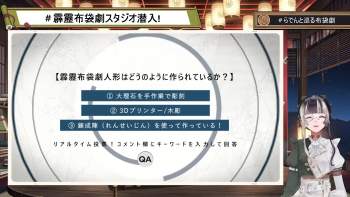 2756742 B