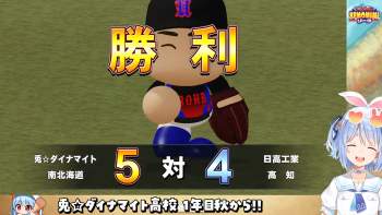2513749 B