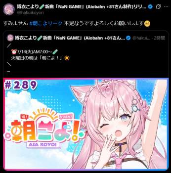 398094 B