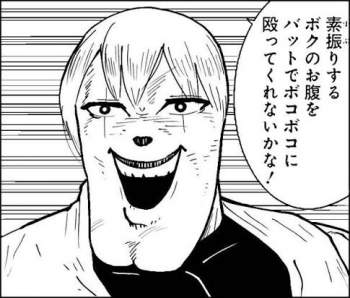 39290 B