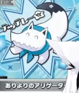 146618 B
