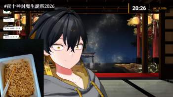 2508866 B
