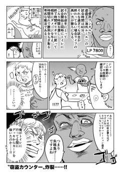 580292 B