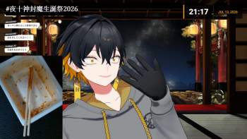 2488087 B