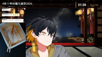 2450970 B
