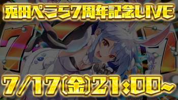 3535560 B