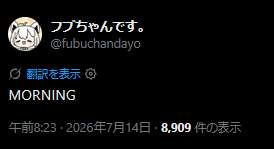 11599 B