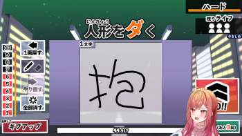 1736387 B