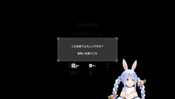 388783 B