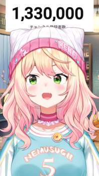 2467413 B