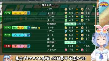 2398794 B
