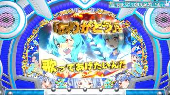 7036158 B