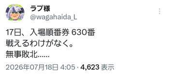 116855 B