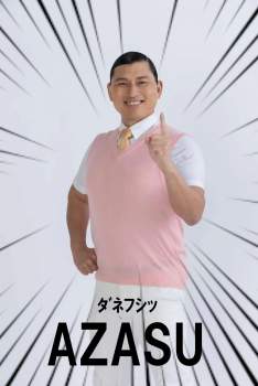 144719 B