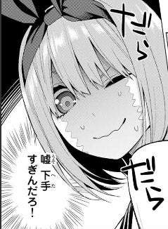 25198 B