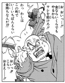 160699 B