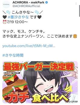 295864 B