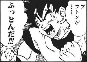 52999 B
