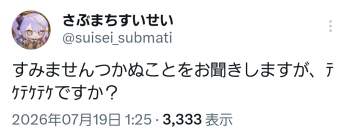 124861 B