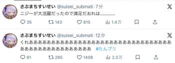 84486 B